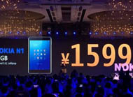诺基亚N1平板国行版售价1599元 2月19日中国发售