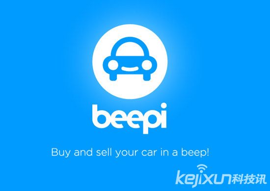 美国二手车交易平台Beepi再融资1270万美元