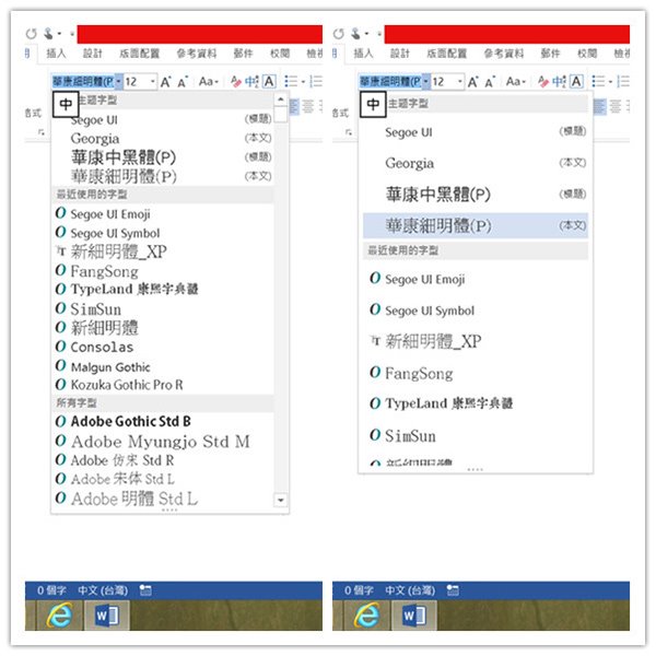 由Win8.1触控/键鼠不同输入体验看Win10