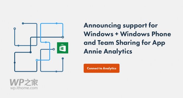 App Annie已支持WP8.1/Win8.1商店分析监测