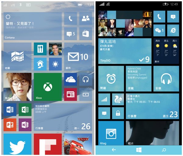 大不同，Win10手机和WP8.1系统中文界面对比