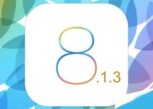 苹果iOS 8.1.3系统即将发布 重点修复Bug