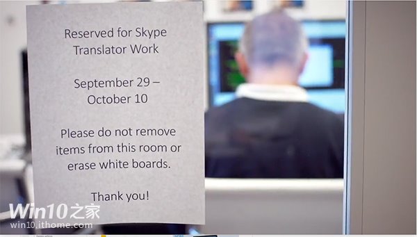 微软黑科技：Skype同声翻译背后还有什么