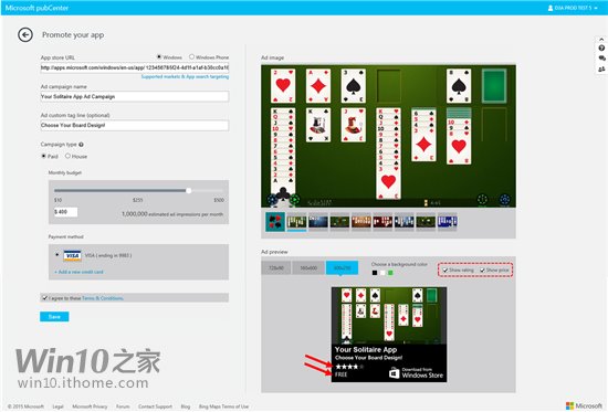 微软为Win10/Win8.1应用推广花费心思