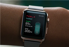 Apple Watch应用再曝光:手表遥控特斯拉