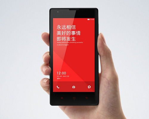 红米手机2增强版即将开卖 2GB内存售价799元