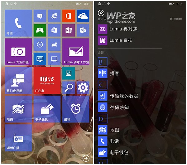 独家爆料：WP10/Win10手机主界面，真好用！