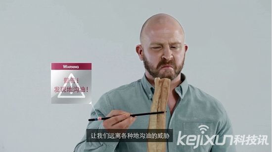 能够检测食品质量的智能筷子 远离食品安全问题