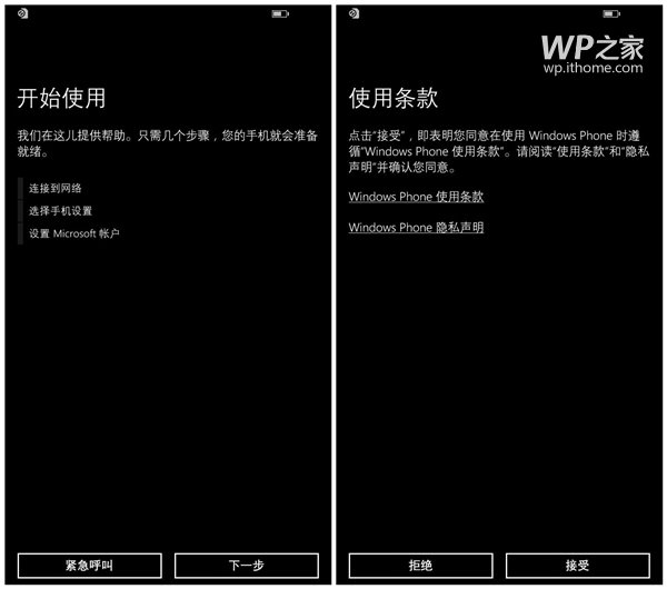 WP10/Win10手机独家爆料，你绝对想象不到