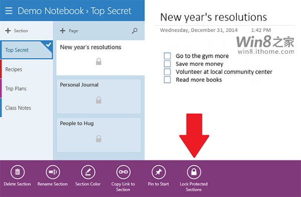 Win8.1/Win10版OneNote升级支持密码保护功能
