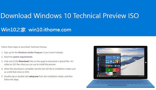 Win7/Win10双系统安装方法图文教程