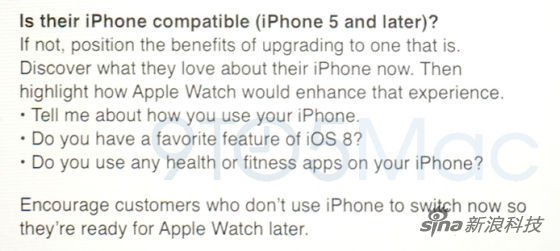 手机与手表关联 所以用户的iPhone不能太旧