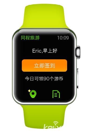 同程旅游宣布支持Apple Watch 智慧旅游触手可及