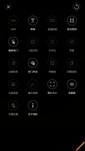 基于Android 5.0定制nubia UI 2.8体验