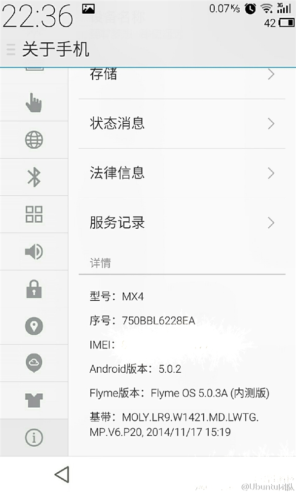 魅族Flyme 5.0版本即将发布：基于安卓5.0系统