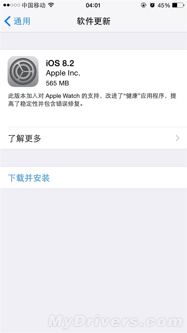 iOS 8.2系统再曝漏洞：微博/微信返回键失灵
