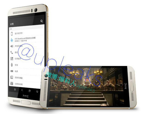 HTC One M9+渲染图曝光：将于今日正式发布