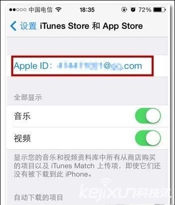 苹果手机使用技巧：App Store账号怎么更换？