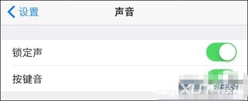 苹果手机使用技巧：iPhone6按键音怎么设置？