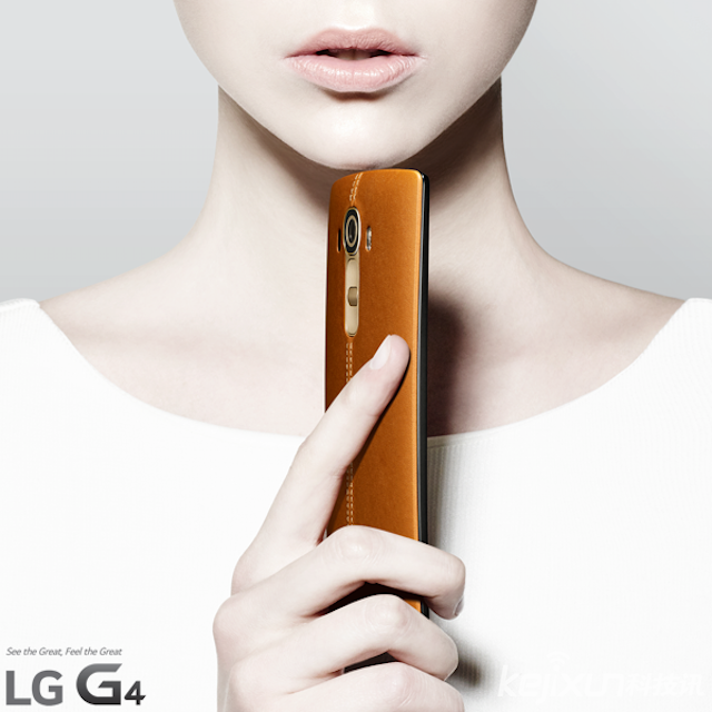 LG G4新旗舰真机照曝光 采用皮革后盖设计