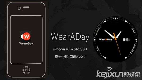 iPhone匹配Moto 360教程：安卓iOS跨界组合