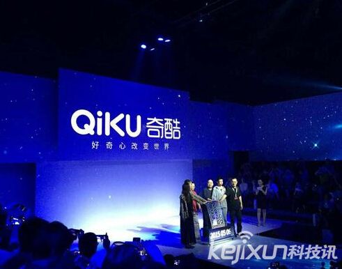360手机新品牌QiKU奇酷发布 将推出三款手机