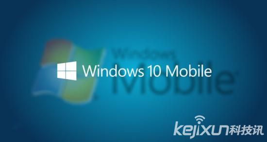 微软公布Win10手机版正式名称：Windows 10 Mobile