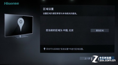 4K极简新旗舰 海信VIDDA智能电视评测 