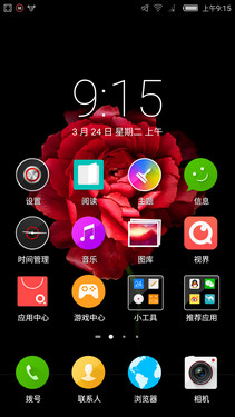 品质王道最值骁龙810_乐视超级手机1第3张图