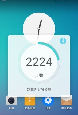 小长假轻运动 斐讯轻客手机P660L走起来