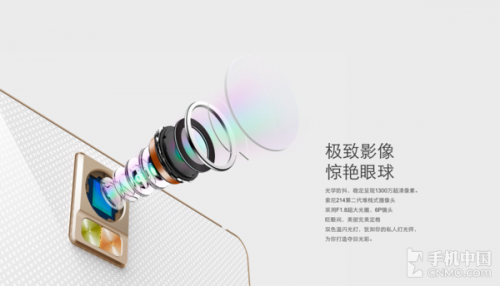 千元机也有OIS光学防抖_苹果第1张图