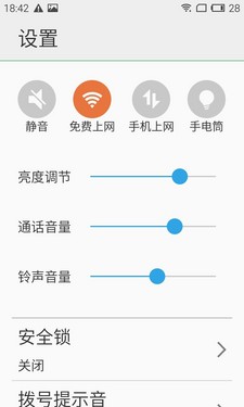 触感技术超值产品第4张图