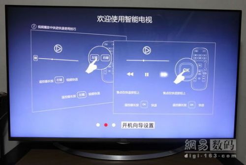 55英寸4K带走看 实测长虹CHiQ电视55Q1R