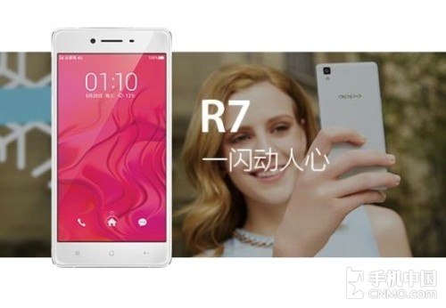 <a href=/tags/574-0.html target=_blank class=infotextkey>OPPO</a> R7领衔 近期热门电信4G新机盘点第1张图