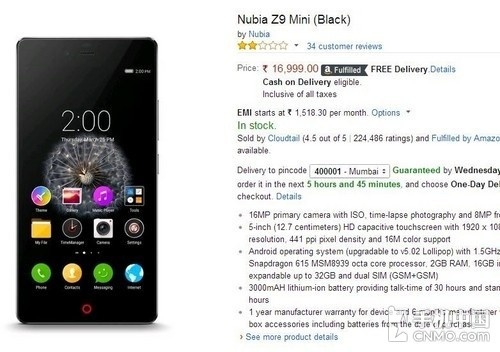 能拍星星之nubia Z9 mini_小米手机4i第1张图