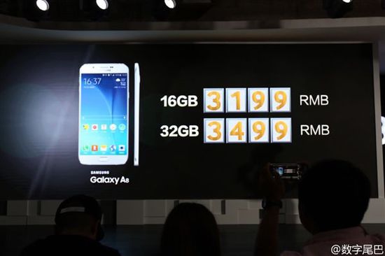 三星超薄新机Galaxy A8发布：价格有惊喜
