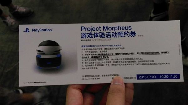 CJ2015索尼展台可体验Project Morpheus