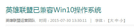 Win10 Win10下载 Win10界面 Win10正式版 Win10系统怎么样