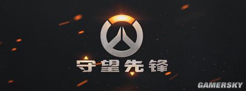 《守望先锋》登陆战网客户端！暴雪FPS大作即将到来