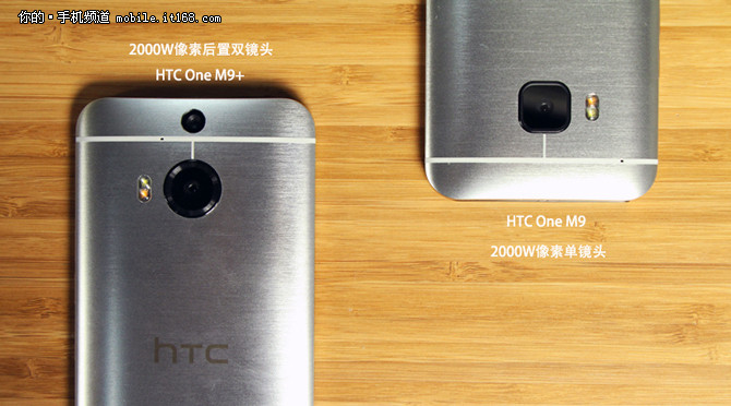 金属旗舰狂跌两千 HTC One M9+仅2489元