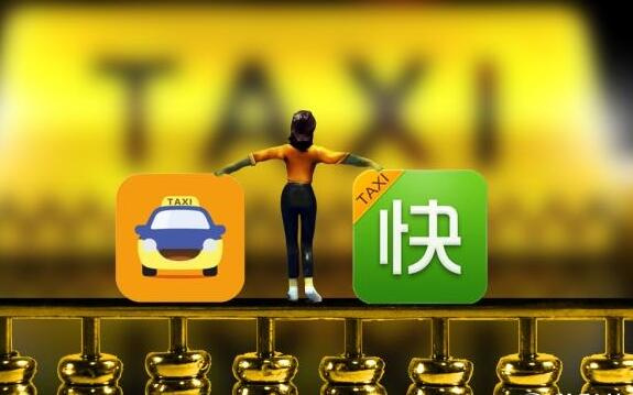 上海将取消出租车份子钱 司机每月只交50元