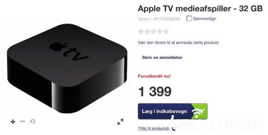 苹果apple TV或11月上旬发布 具体价格待定
