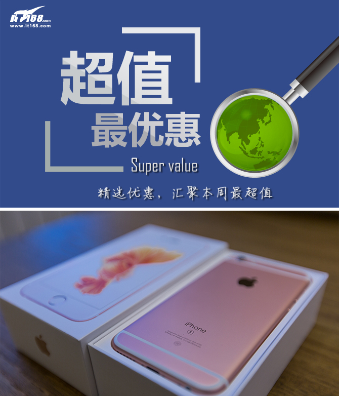 <a href=/tags/90-0.html target=_blank class=infotextkey>htc</a> One M9+是HTC在今年上半年针对大陆市场特别推出了旗舰机型，相比于M9，HTC One M9+加入了指纹识别功能，并且采用了更大尺寸的2K分辨率屏幕。同时也延续了HTC One M8经典的全金属一体成型机身以及后置双摄像头。现在我们发现这款上市价格高达4999元的<a href=/mobile/ target=_blank class=infotextkey>手机</a>直降两千五，在国美在线仅售2489元!有打算购入M9+的小伙伴一定要抓住这次机会哦!