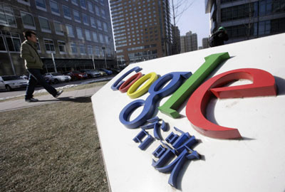 谷歌搜索引擎 谷歌注册中文域名 域名选择 域名怎么购买