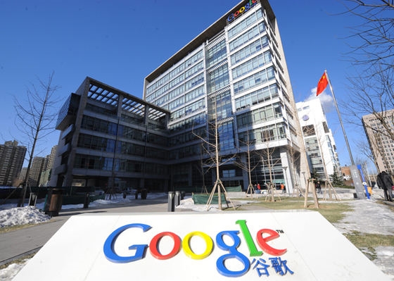 被抛弃5年 谷歌低头重返中国：当年太任性