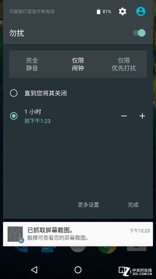 Android 6.0全面评测 
