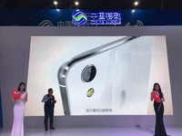 小辣椒S3在中国移动合作伙伴大会首发