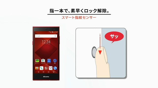 日本手机那些事:像座机的手机能当路由器 