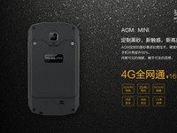 AGM MINI 全网4G旅行手机领航者