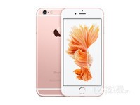  苹果iPhone 6s报价5280 价格低到没朋友